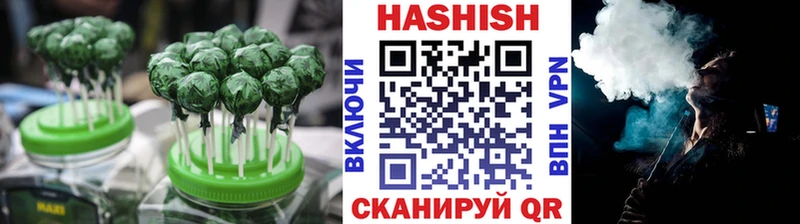 мориарти клад  Горячий Ключ  Печенье с ТГК конопля 