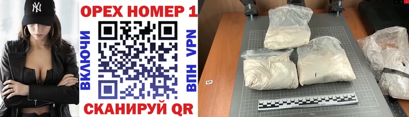 Cocaine 97% Горячий Ключ