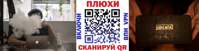 ГАШ Premium  как найти   Горячий Ключ 
