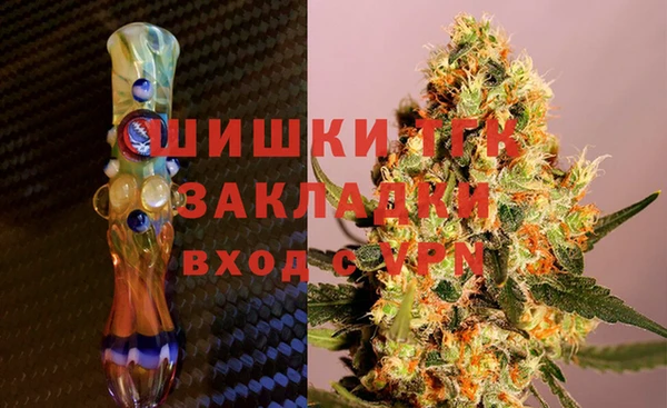 экстази Бугульма