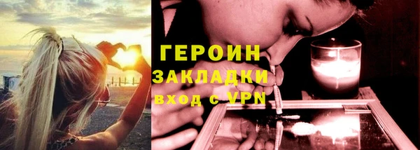 экстази Бугульма