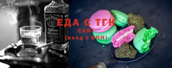 прущий лед Бронницы