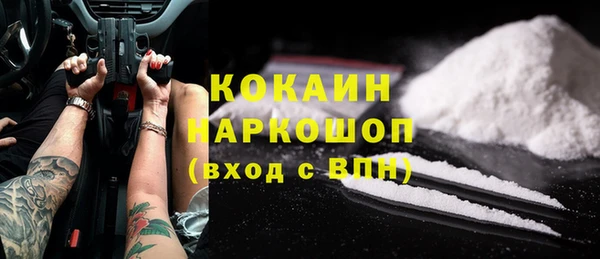 прущий лед Бронницы