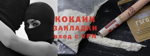 прущий лед Бронницы