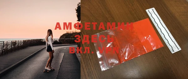 экстази Бугульма