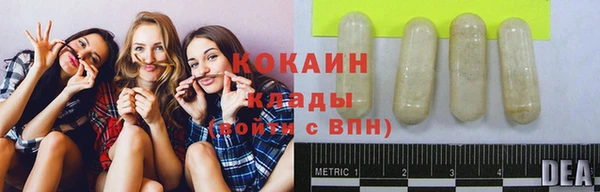 экстази Бугульма