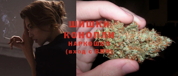 мефедрон мука Бородино