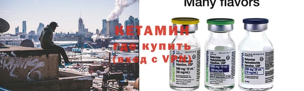 мефедрон мука Бородино