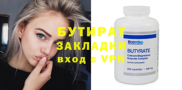 мефедрон мука Бородино