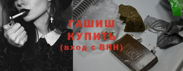 экстази Бугульма