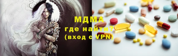 мефедрон мука Бородино