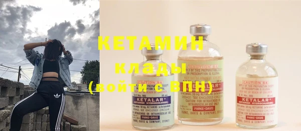экстази Бугульма