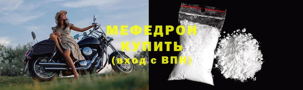 экстази Бугульма