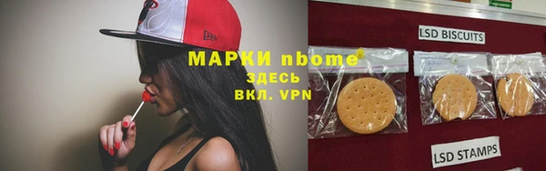 экстази Бугульма