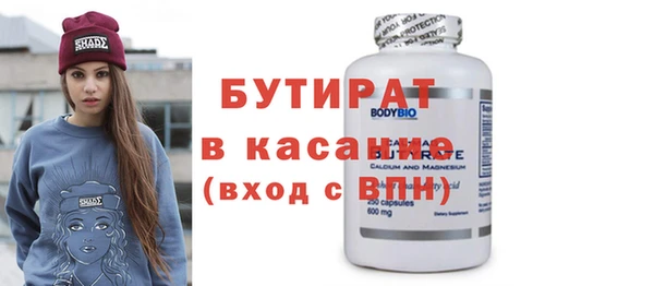 MESCALINE Богородицк