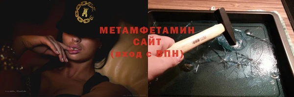экстази Бугульма