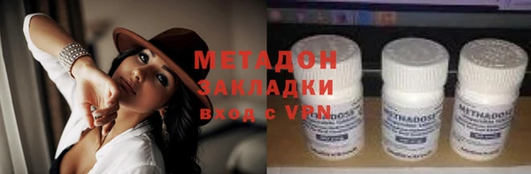 мефедрон мука Бородино
