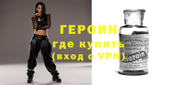 прущий лед Бронницы