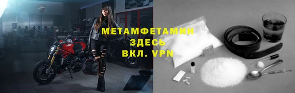 мефедрон мука Бородино