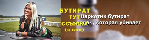прущий лед Бронницы