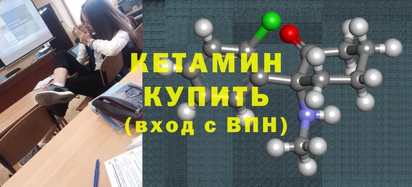 мефедрон мука Бородино
