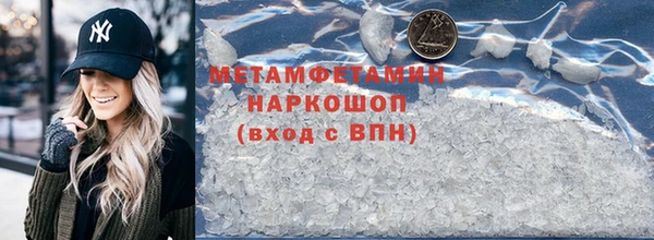 прущий лед Бронницы