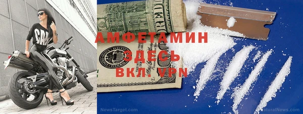 прущий лед Бронницы