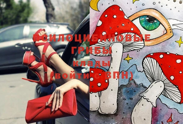 мефедрон мука Бородино