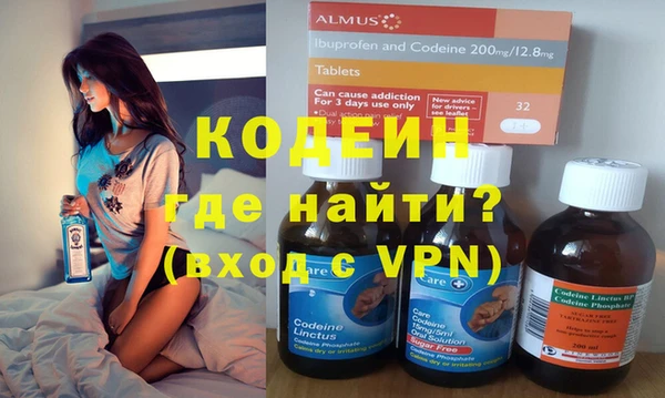 мефедрон мука Бородино