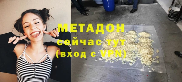 экстази Бугульма