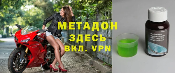 прущий лед Бронницы