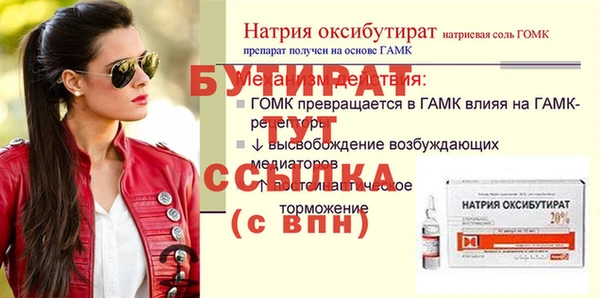 прущий лед Бронницы