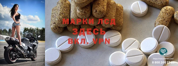 прущий лед Бронницы