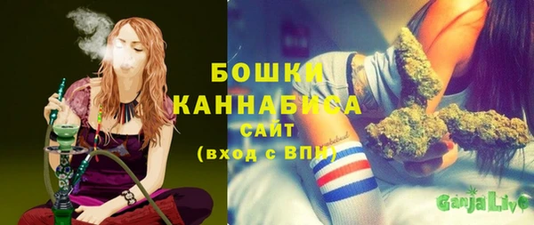 мефедрон мука Бородино