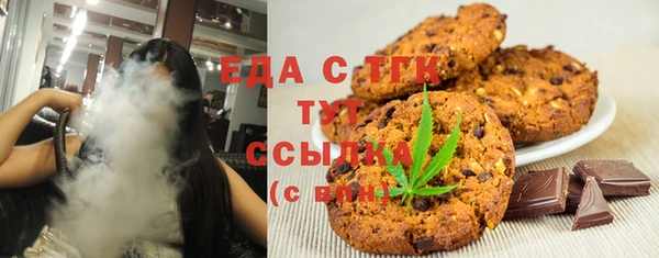 прущий лед Бронницы