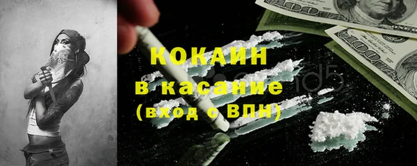 мефедрон мука Бородино