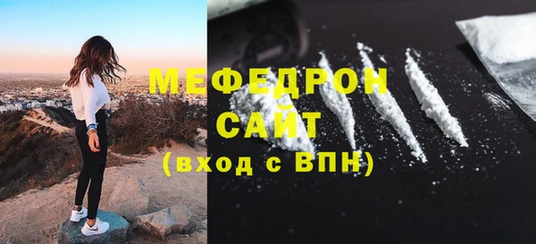 экстази Бугульма