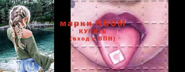 экстази Бугульма