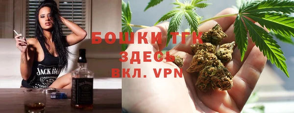 мефедрон мука Бородино