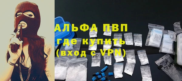 мефедрон мука Бородино