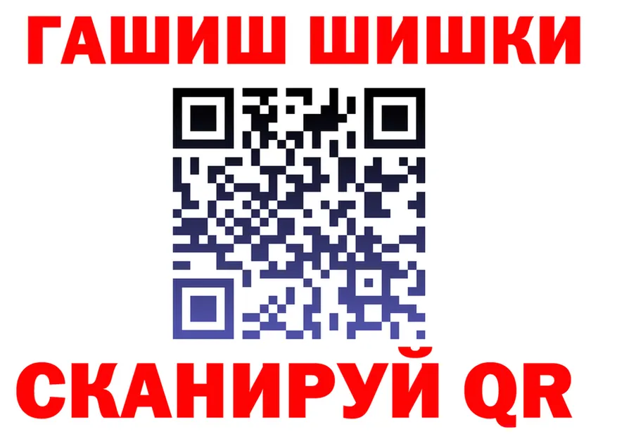 Канабис Ganja tor это blacksprut Горячий Ключ