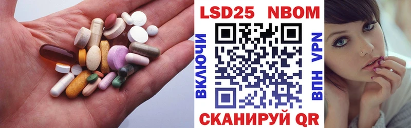 LSD-25 экстази ecstasy Горячий Ключ