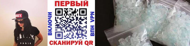 купить наркоту Горячий Ключ Метамфетамин Methamphetamine
