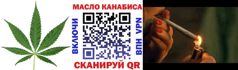 Дистиллят ТГК гашишное масло  закладка  Горячий Ключ 